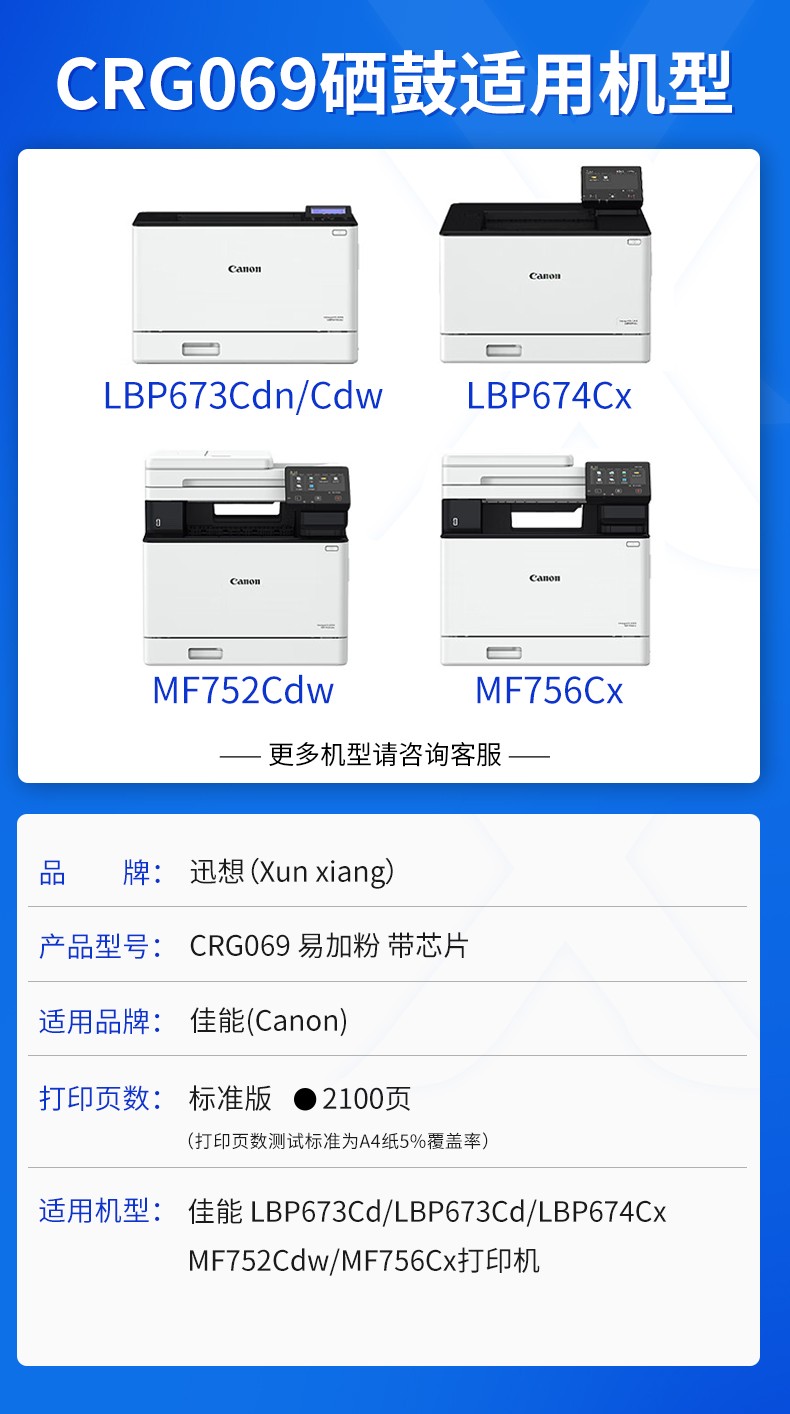 黑色详情参数.jpg