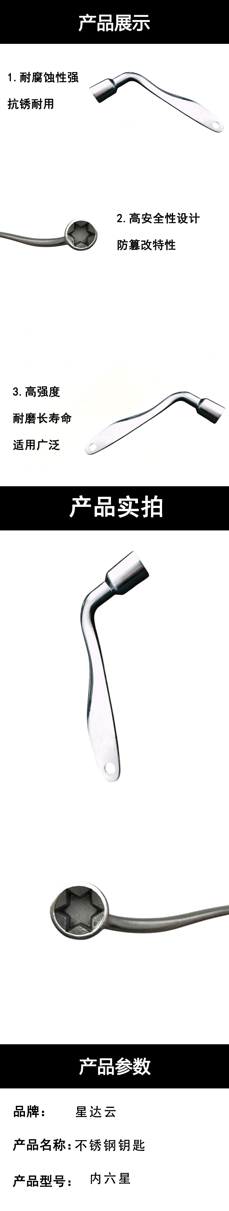 详情1.jpg